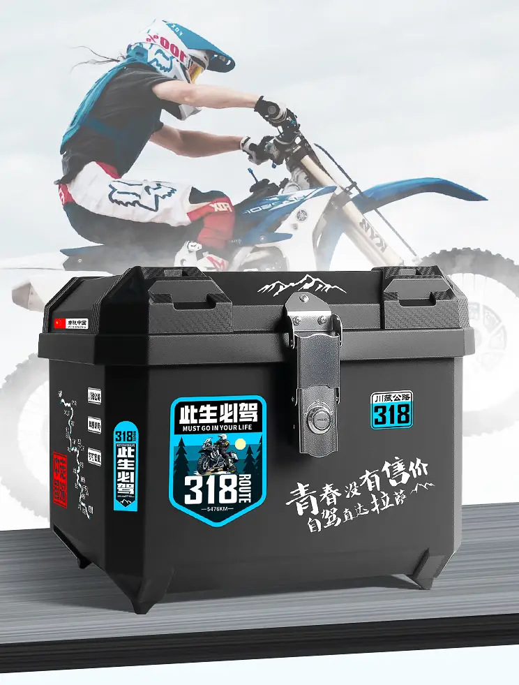 Motorcycle Trunk, Large Capacity Trunk, Electric Scooter Luggage Toolbox, Large Universal Non-Aluminum Alloy