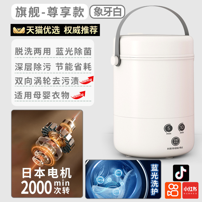 [전속모델] 화이트