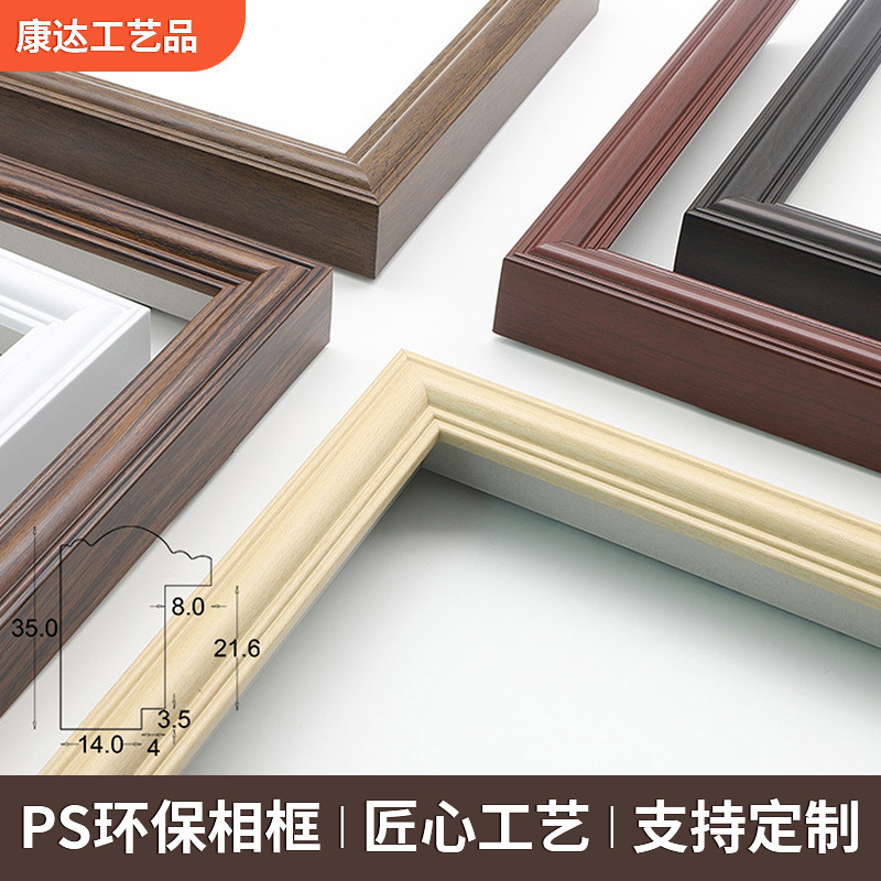 Custom-Sized Picture Frames from the Manufacturer, Wall-Mounted Frames, Oil Painting Frames, Large Frames, Mother's Day Gift Custom-Sized Picture Frames from the Manufacturer, Wall-Mounted Frames, Oil Painting Frames, Large Frames, Mother's Day Gift