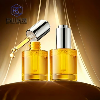 定制30ml透明滴管玻璃精油瓶 按压泵滴管精油分装瓶 厚底精华液瓶