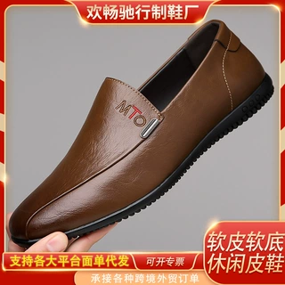 时尚百搭男鞋新款软底豆豆鞋透气休闲皮鞋软皮一脚蹬驾车鞋懒人鞋