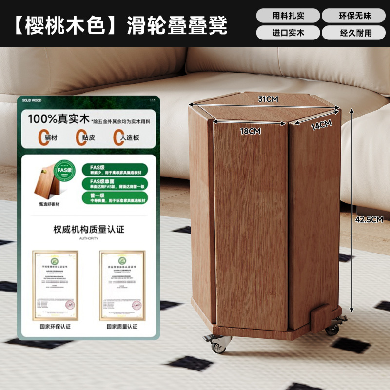 实木凳子家用可叠放秩序凳加厚组合堆叠叠凳边几圆凳餐桌高凳批发|undefined