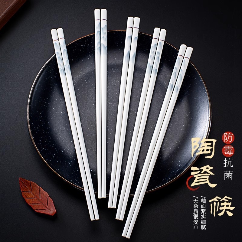 景德镇陶瓷筷子家用轻奢高级感千里江山陶瓷筷高颜值防滑耐高温快|undefined