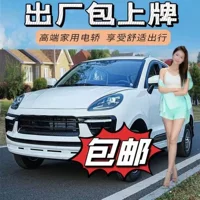 Новая энергия Электрический автомобиль для взрослых четырехколесный автомобиль для домашнего использования
