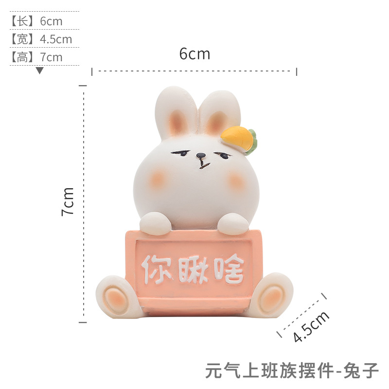 제나라 회사원 장식품-토끼