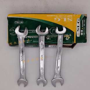Open-ended wrench 5.5-7 46-50 double-headed dull hand two-end fork hardware repair tool