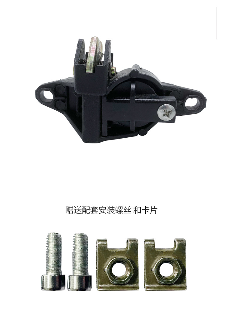 Electric motorcycle rear trunk lock scooter battery car Lingying storage box lock storage trunk lock XF