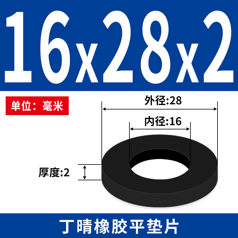 NBR junta plana junta de tornillo grifos impermeable M2 - M42 altura 1 - 3mm sello precio al por mayor