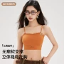 一体隐形无痕加厚支撑