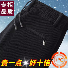 秋冬新款加厚抗皱休闲裤高档灯芯绒裤弹力宽松直筒松紧腰条绒裤子