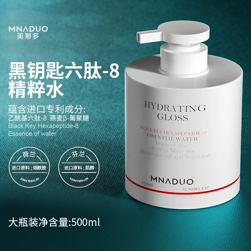 Оптовый набор больших флаконов Black Key Six Peptide Combination для увлажнения, сужения пор, осветления тона кожи и с содержанием гиалуроновой кислоты.