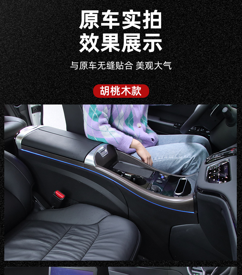 Applicable to Odyssey refrigerator armrest box 15-22 Honda ailisen central modification interior armrest box Special