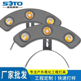 投光灯;洗墙灯;室外壁灯