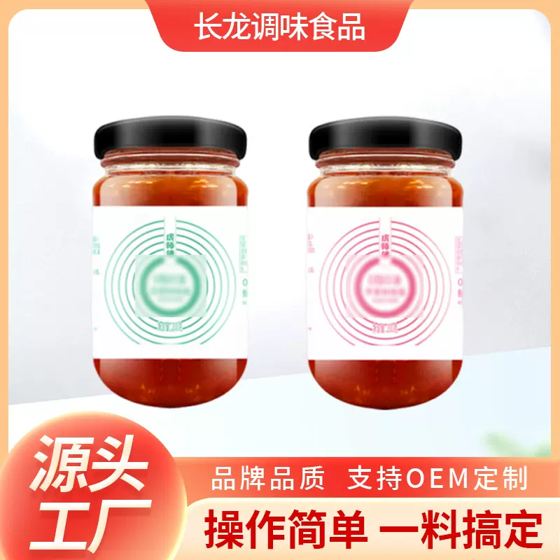 鲜椒酱家用夹馍拌面拌饭炒菜下饭调味酱瓶装可批发200g鲜椒酱