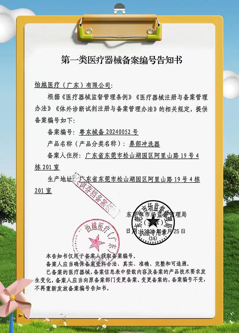 一键上货_20241030175821