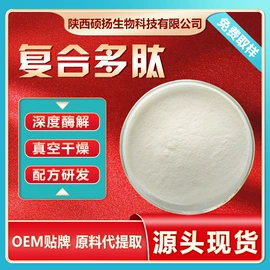 其他生物化工;工业植物提取