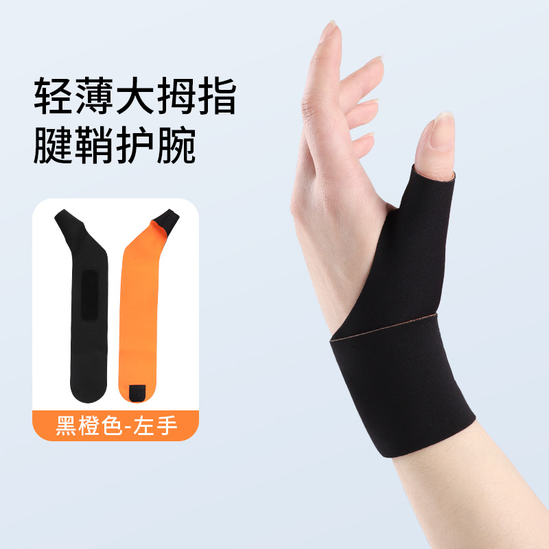 Mano izquierda negra individual