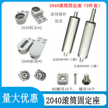 2040���ӏĄәC�^ȫ�����β���o��Ƥ�������� ݔ�͙C���