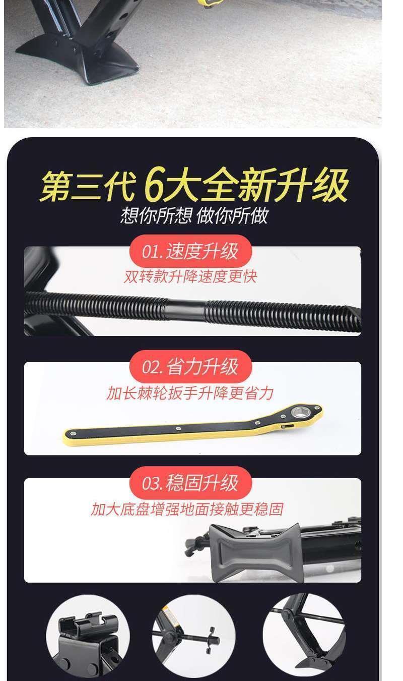 3-Ton Car 0kg Top Hand-Cranked Car with 2-Ton Tire-Changing Special Tool Suv Car Tool Set