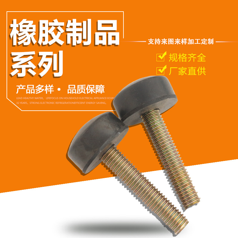 电机橡胶减震垫 电机橡胶防滑地脚 导电防静电地脚