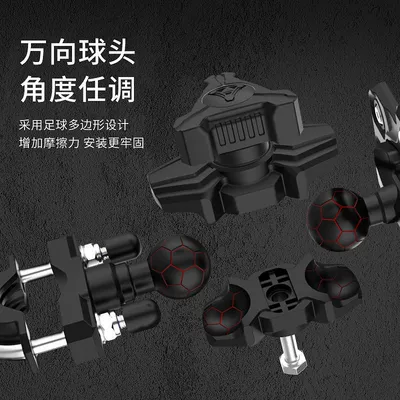 Motorcycle Safety Supplies | Special Electric Takeaway Shock-Proof