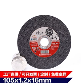 磨片、切割片;砂轮;金刚石工具