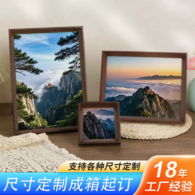 中岳泰山MDF木质画框挂墙装裱字画书法相框摆台678寸A3正方形摆件