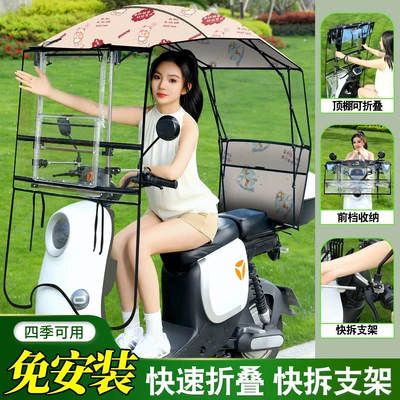 Elektromobil üçün ön şüşə çətiri (günlük) electric motorcycle rain and - transparent-sliding-window-front-foldable-panel-double-sided-printing-good-luck-always-the-car-has-a-rearview-mirror-for-photography
