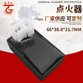 摩托车配附件;点火器;整流设备