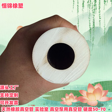 供应真空泵软管 橡胶抽真空管 陶瓷过滤机胶管 白色天然橡胶管