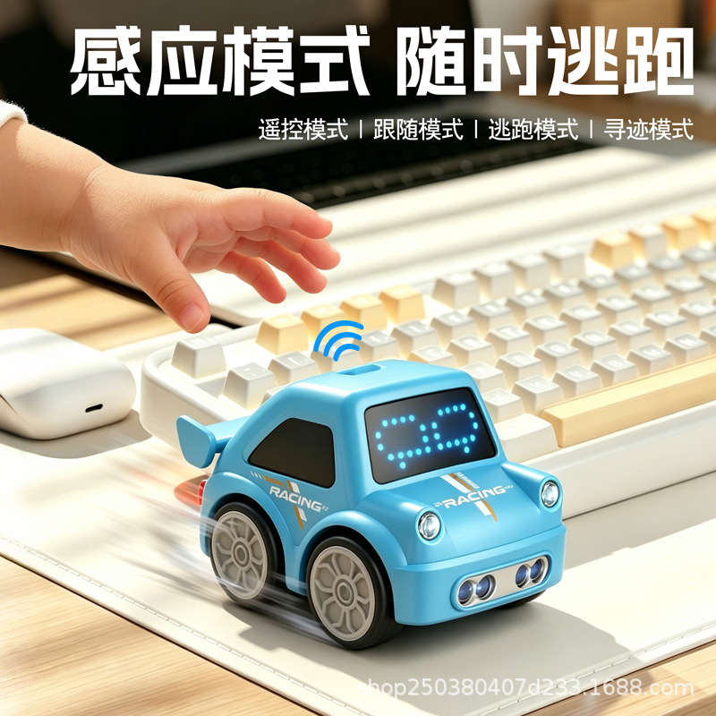 2.4G迷你rc遥控小汽车跑Q版感应跟随巡线双模式儿童女孩玩具跨境
