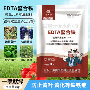 EDTA�����F�ʻ����߲˹����a�~�G�خ��M���~���΢��Ԫ��ˮ�ܷ���