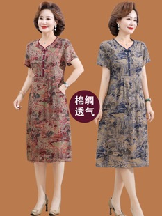 Mom's Summer Short-Sleeved Cotton Silk Dress Mid-Length Loose Middle-Aged and Elderly Women's Artificial Cotton Skirt