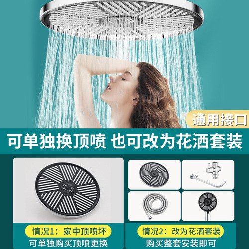 Boosted Shower Head Spray Top Large Shower Head Bathroom Pressure Single Shower Head Rain Shower Home Shower Set