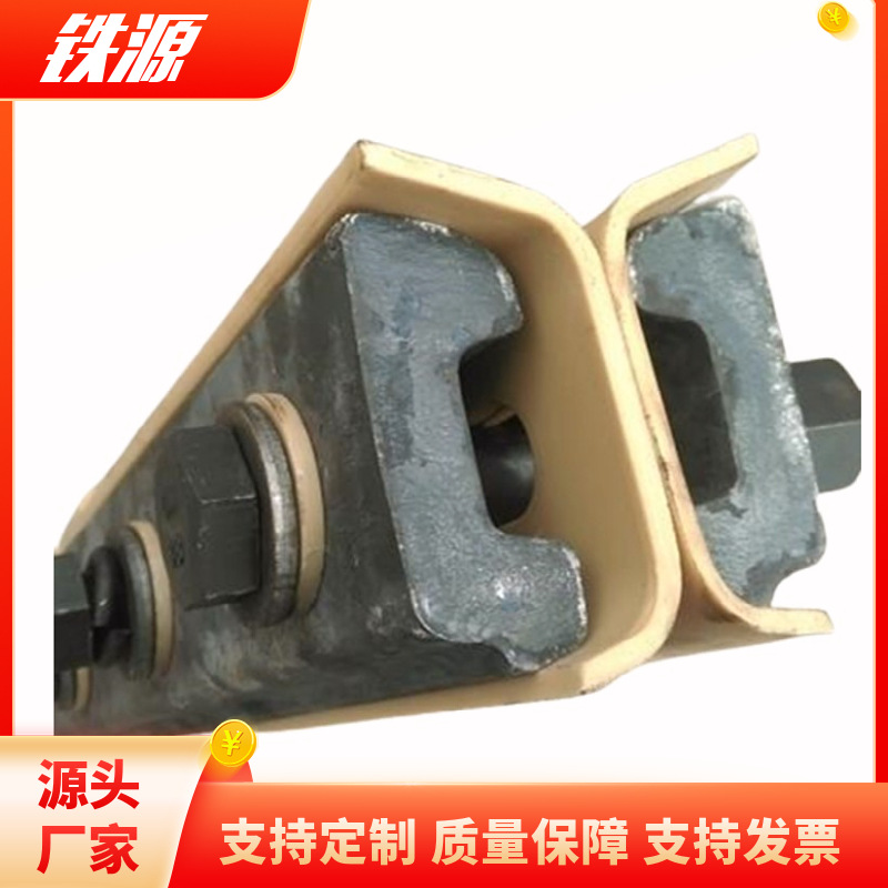 钢轨绝缘接头鱼尾板 50kg铁路鱼尾板 铁标轨道接头绝缘道夹板