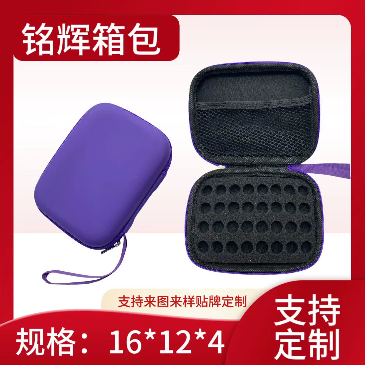 Портативная коробка для хранения эфирных масел с твердой оболочкой EVA Эфирное масло сумка для хранения сумка противоударной защиты от столкновений 32 сетки Эфирное масло упаковка премиум-класса