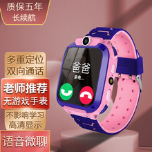 ���ٷ���Ʒ��Q12��ͯ�Ԓ�ֱ���λ��Ů���W�����ð� �����Ԓ�ֱ�