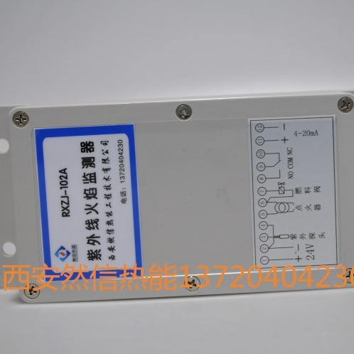 管式加热炉火焰监测器 24V紫外线火焰探测器的正确操作流程