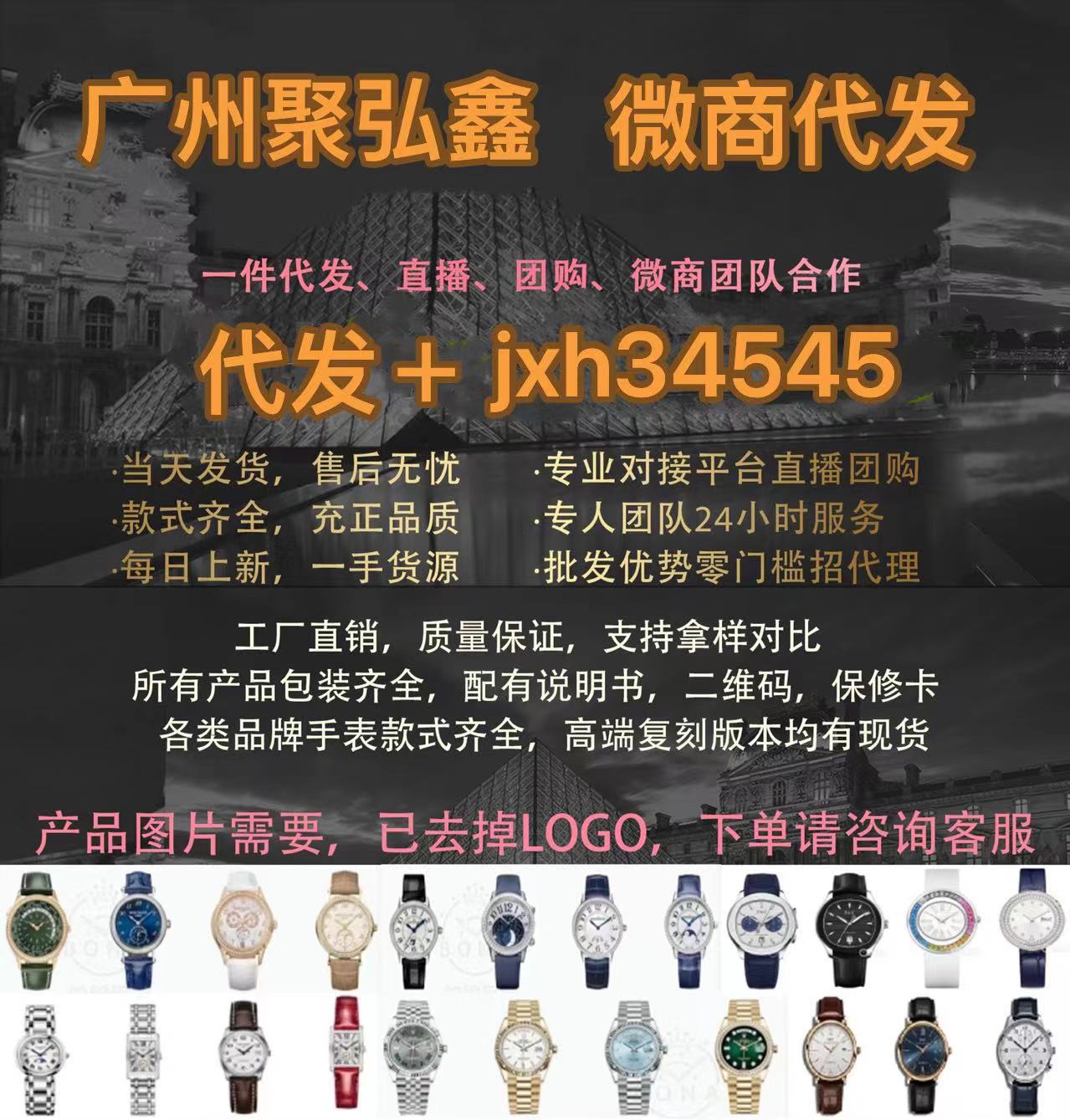 微信图片_20231024175435