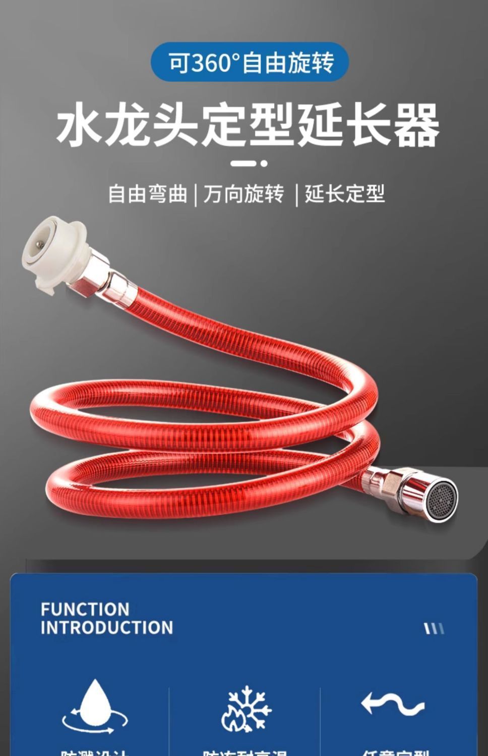 Bathroom universal faucet extender, extended pipe, spout anti-splash bubble maker, garden tool accessories details Picture