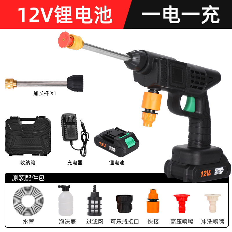 Lavadora de autos inalámbrica transfronteriza, batería de litio portátil para el hogar, pistola de agua de alta presión, pistola de agua de lavado de autos de alta potencia recargable image 8