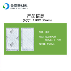 一次性生鲜吸水垫纸工厂直销加厚肉类水果海鲜包装吸水量大食品级