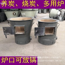 风炉引碳存加厚碳炉煤炉子商用烧炭火碳点隔热养炭炉烧烤耐火泥