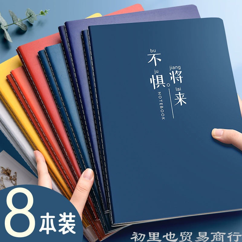 Ноутбук, учебник для начальной школы, японский учебник, А4