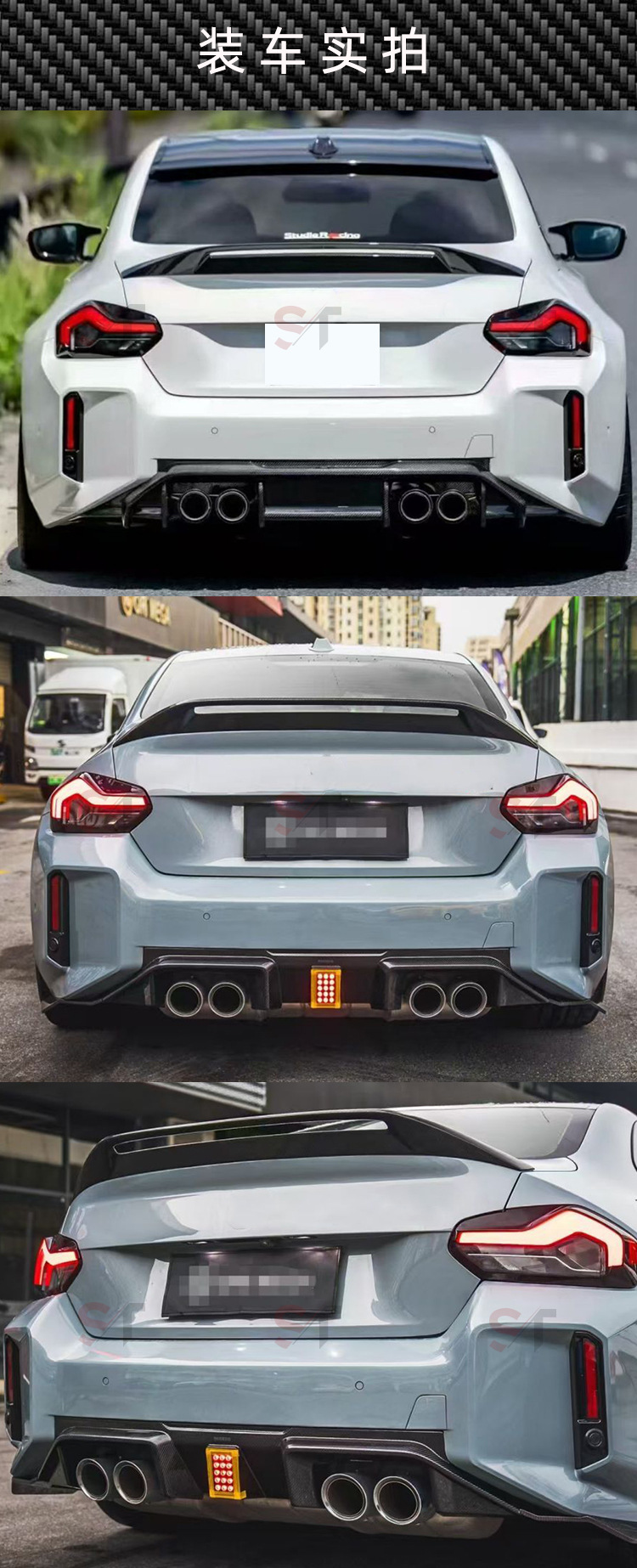 Suitable for Bmw M2 G87 Carbon Fiber Ar Style Rear Wing Spoiler Duck Tail Car Hollow Style Fixed Wing