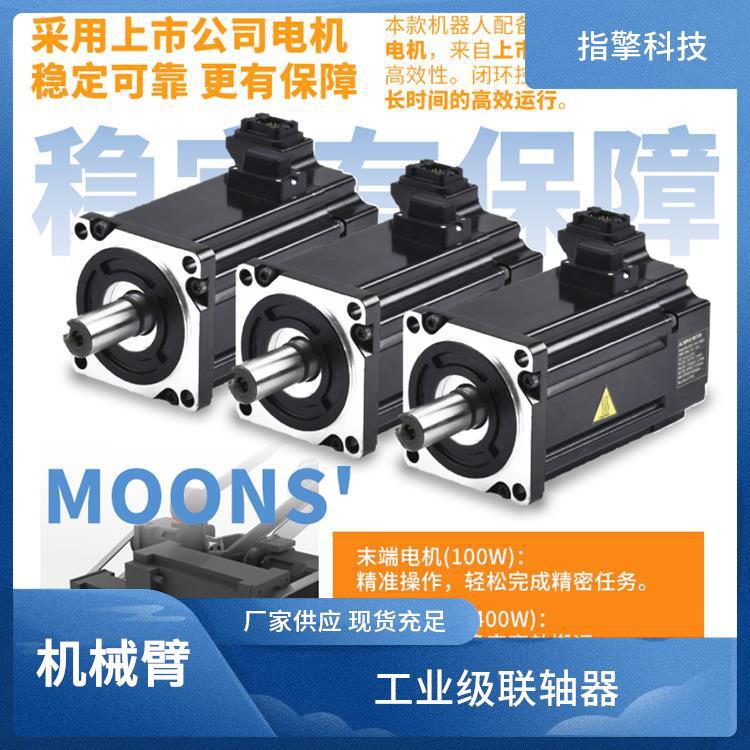 指擎科技 5KG负载机械臂 多角度灵活作业 工业产线搬运机器人