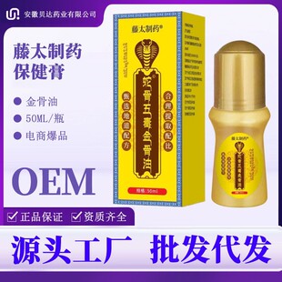 ��̫��ș�߹��嶾�����50ml/���P��ϥ�w��ʹ��j�� ���챬��F؛