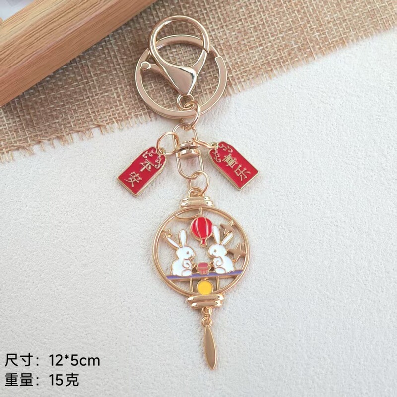 中秋节钥匙扣合金卡通月饼玉兔挂饰精致中秋快乐伴手礼挂件小礼品|undefined