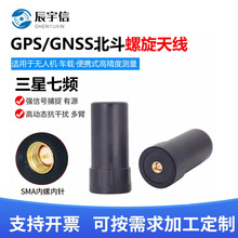 �o�˙C�쾀GPSģ�K�쾀�ı�������ԴRTK��ֶ�λ����GNSS��������