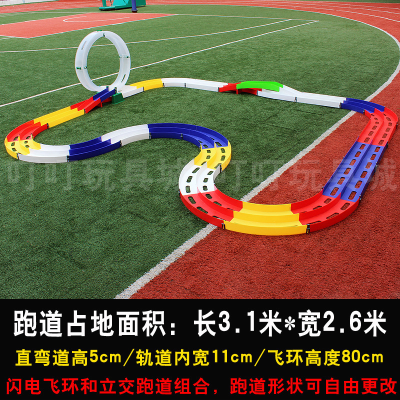 男孩赛道四驱车车子三轨家庭宽道组合活动小型车大型轨道|undefined